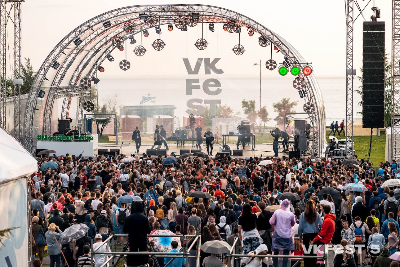 VK Fest