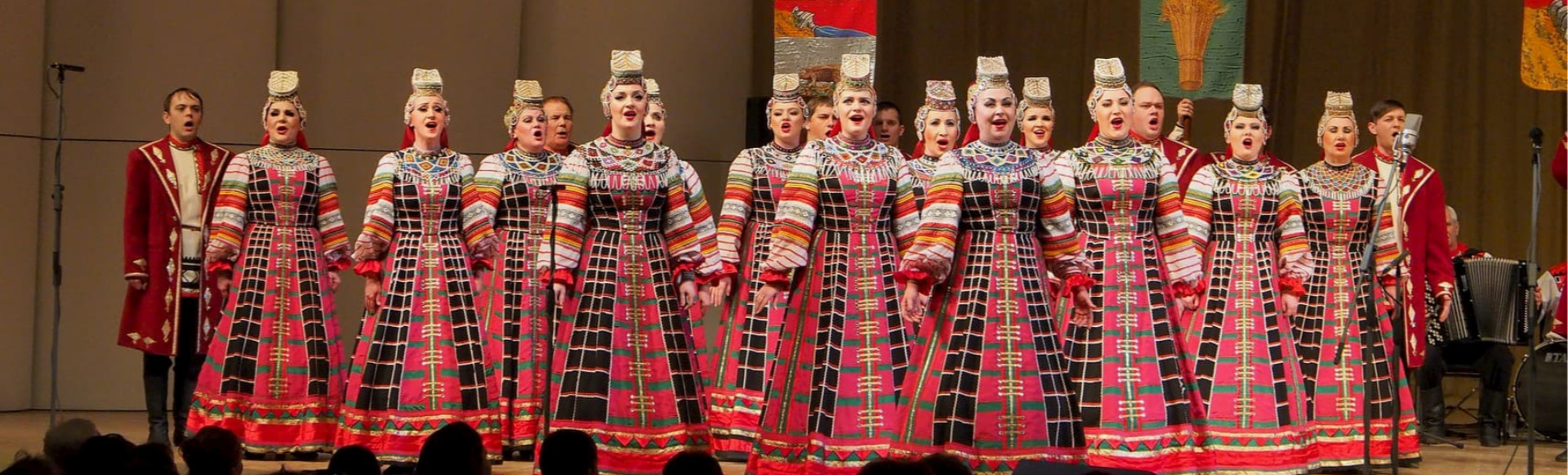 Воронежский русский народный хор Воронежский русский народный хор