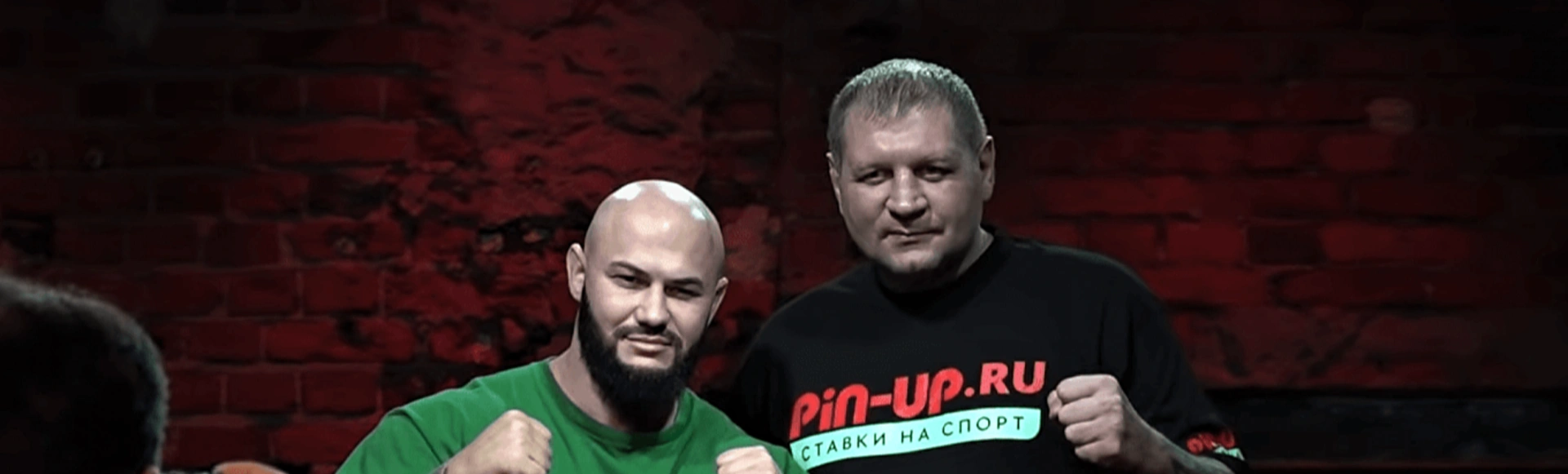 Бой: Александр Емельяненко – Джиган