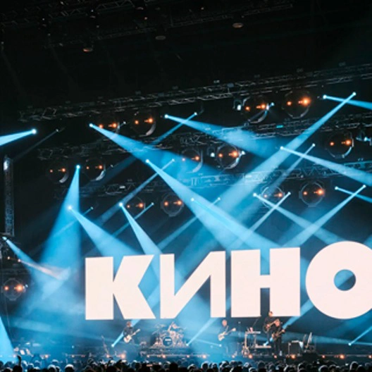 В Тольятти состоится концерт легендарной группы «Кино»