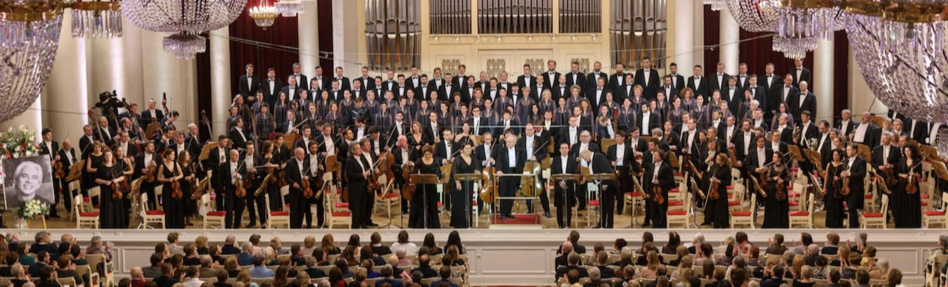 Академический симфонический оркестр филармонии. Владимир Альтшулер