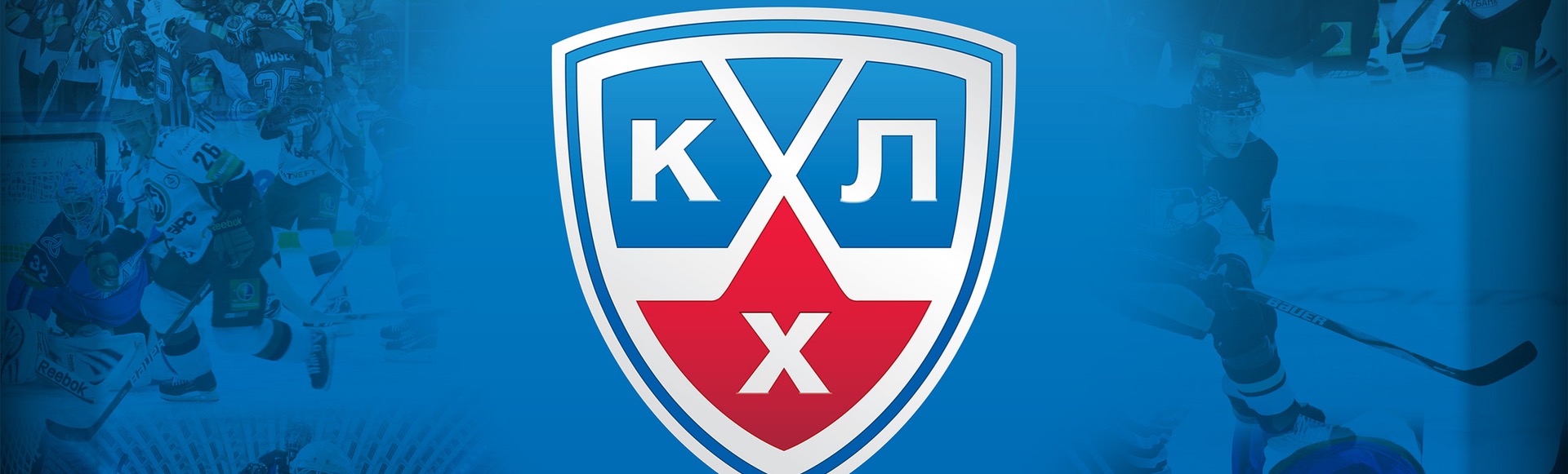 Авангард - СКА Авангард - СКА