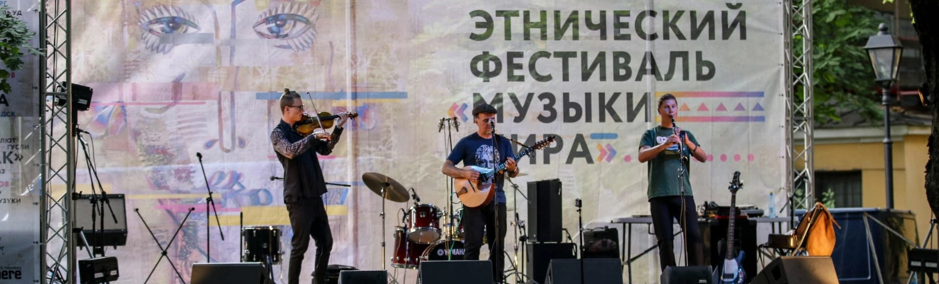 В Петербурге прошел международный этнический фестиваль «Музыки мира»
