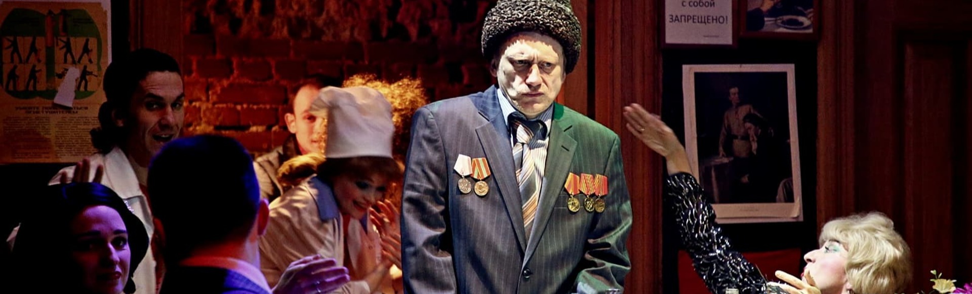 Билеты на спектакль «Зелёный палец» Билеты на спектакль «Зелёный палец»