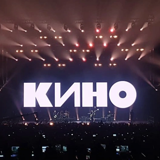 Легендарная группа 'Кино' воссоединилась и поразила Южно-Сахалинск во время масштабного турне 2022