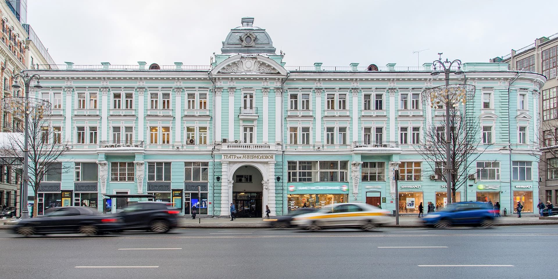 Театр им. Ермоловой в Москве — афиша 2024 и билеты на спектакли