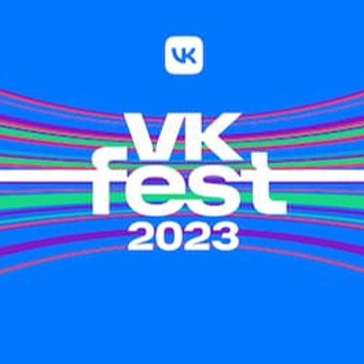 VK Fest 2023