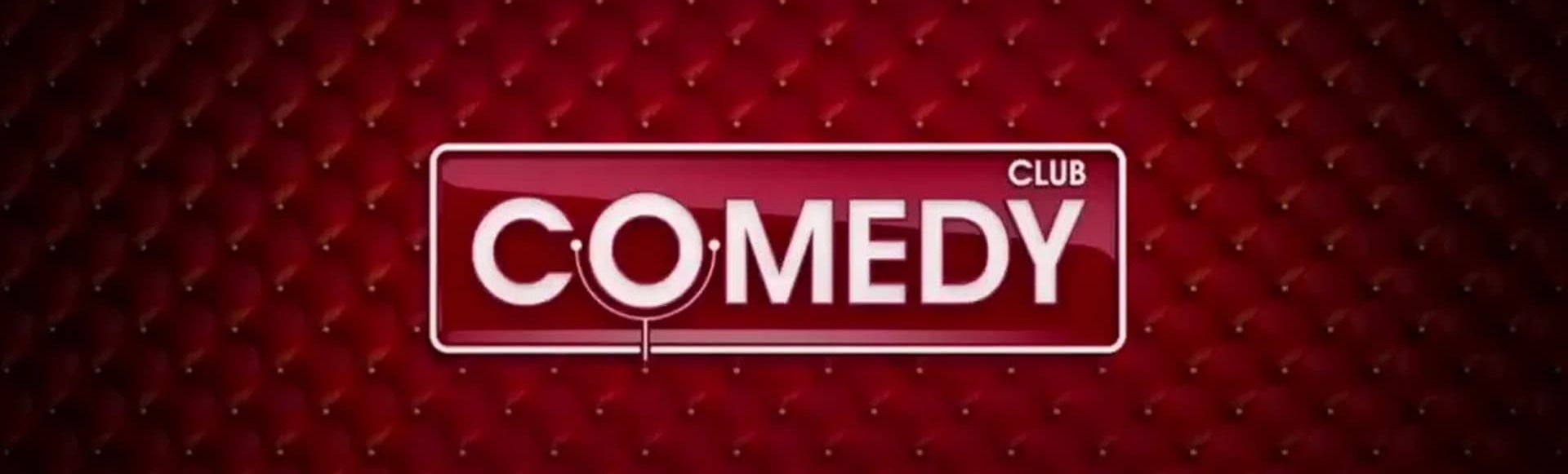 Билеты на юмористическое шоу COMEDY CLUB
Билеты на юмористическое шоу COMEDY CLUB