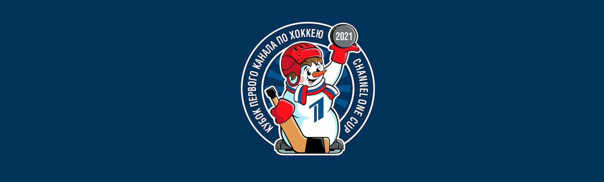 Билеты на матч Кубка Первого Канала Финляндия - Канада Билеты на матч Кубка Первого Канала Финляндия - Канада