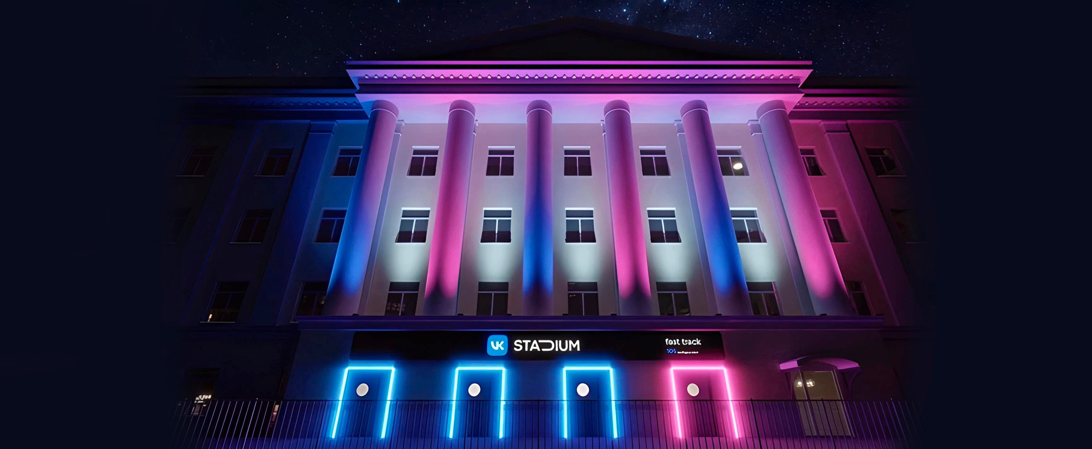 ленинградский просп 80 стр 17. адреналин стадиум зал. ленинградский проспект 80 корпус 17. концертный зал адреналин стадиум. клуб адреналин стадиум москва.