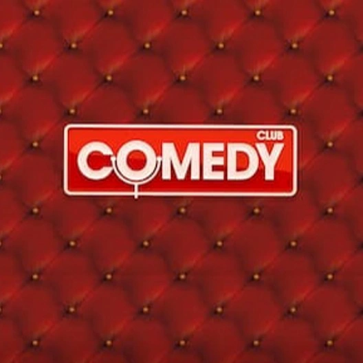 «Comedy Club» возвращается в действие: буря смеха ожидается в роскошной атмосфере Барвиха Luxury Village!