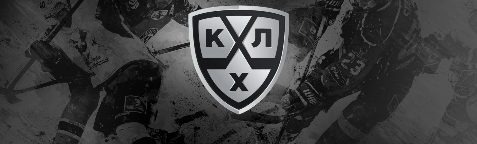 Финал конференции плей-офф КХЛ. ХК Авангард - Ак Барс Финал конференции плей-офф КХЛ. ХК Авангард - Ак Барс