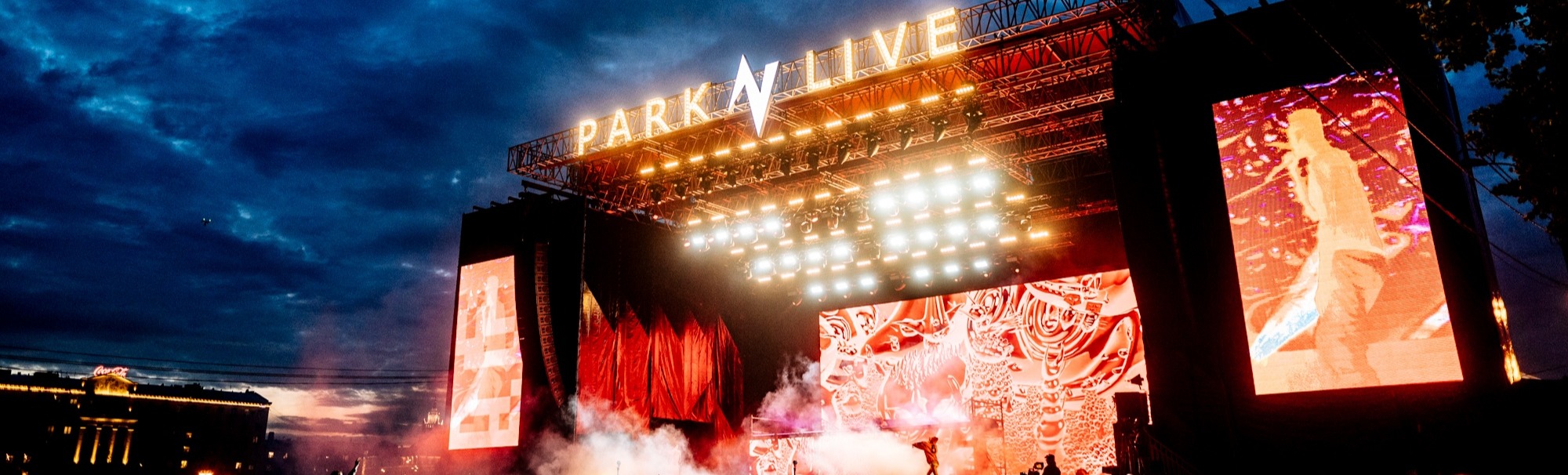 Park Live 2020 Park Live 2020