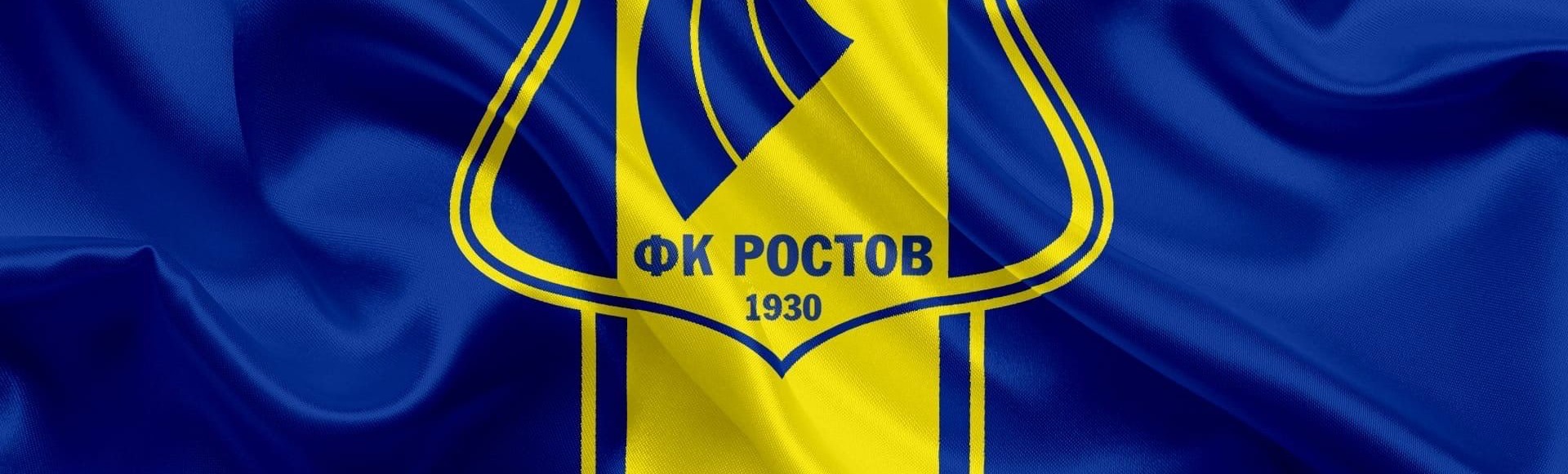 Карта фк ростов