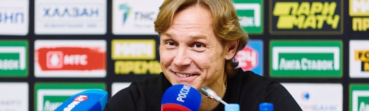Карпин: «Понравилась реакция команды и болельщиков на неудачу» Карпин: «Понравилась реакция команды и болельщиков на неудачу»