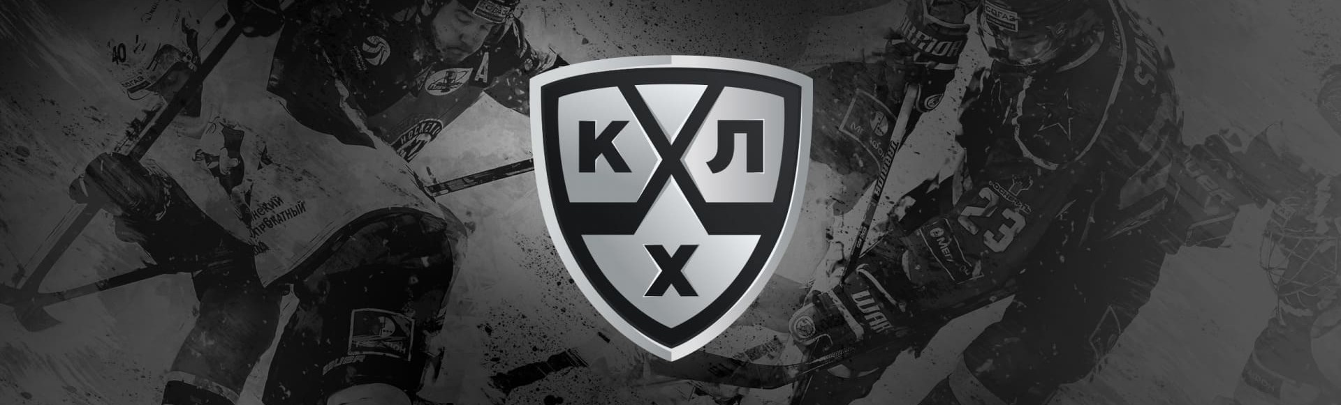 Билеты на матч Финала КХЛ. Западная конференция. ХК ЦСКА - ХК СКА Билеты на матч Финала КХЛ. Западная конференция. ХК ЦСКА - ХК СКА