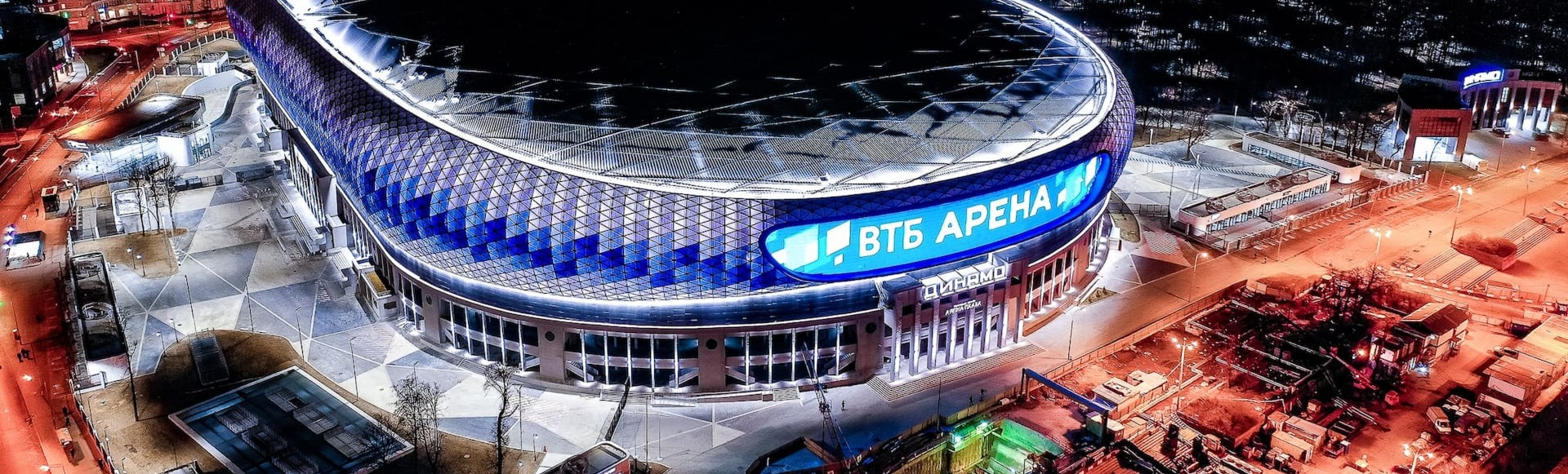 Втб арена фото