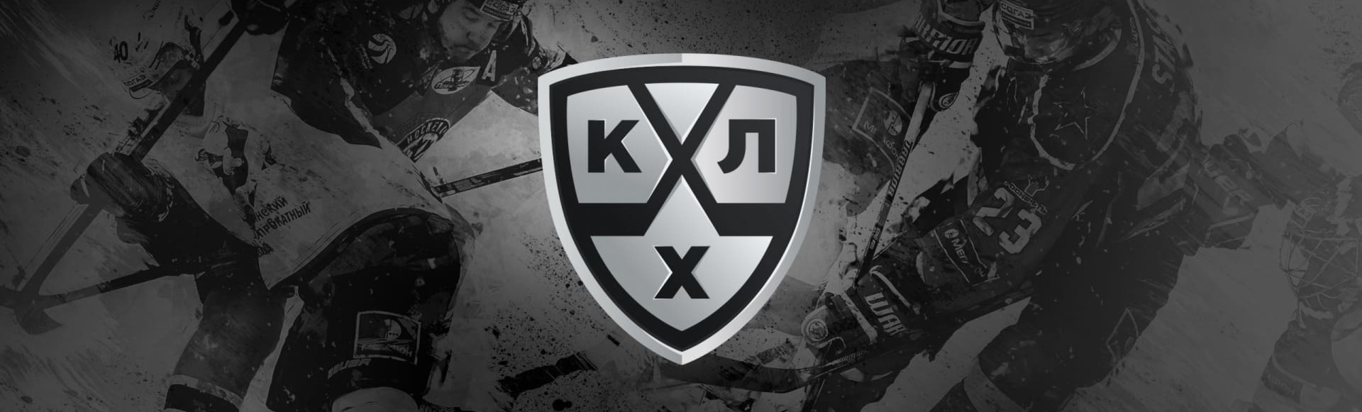 Финал Кубка Гагарина ХК Авангард - ХК ЦСКА\ Финал Кубка Гагарина ХК Авангард - ХК ЦСКА\