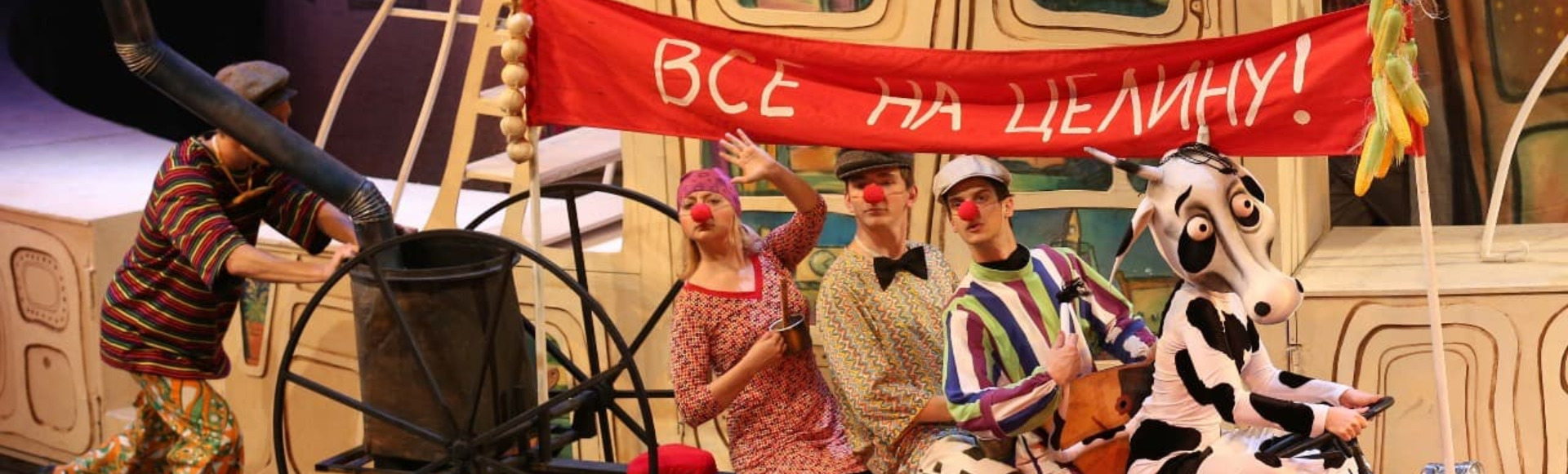 Билеты на спектакль Денискины рассказы Билеты на спектакль Денискины рассказы