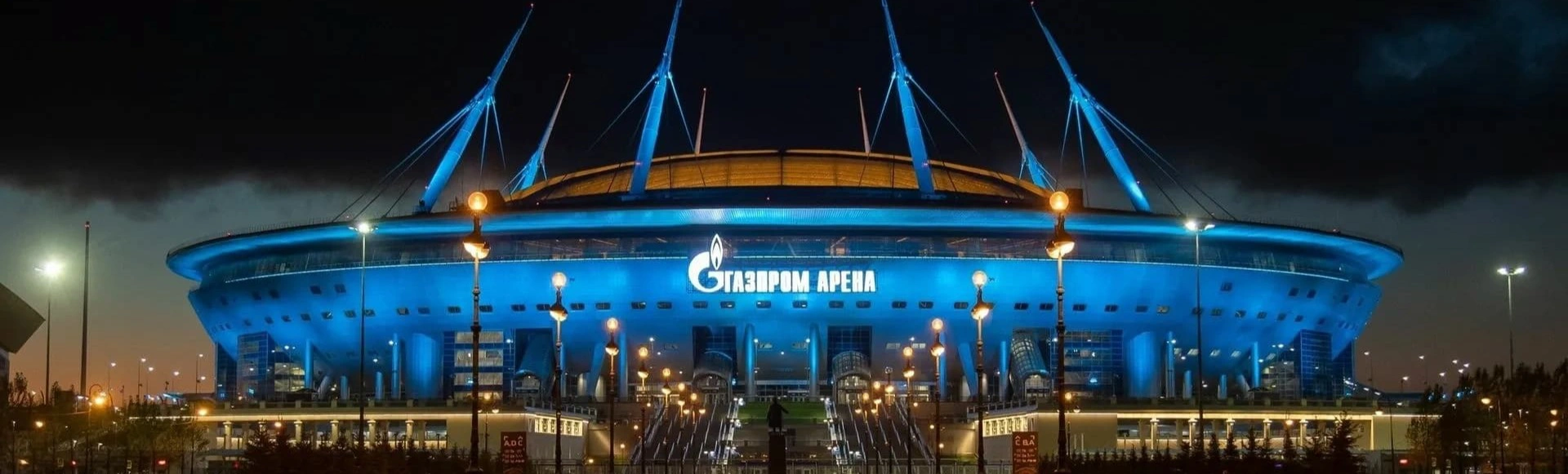 Суперкубок «Зенит» - «Спартак» пройдет на «Газпром Арене»