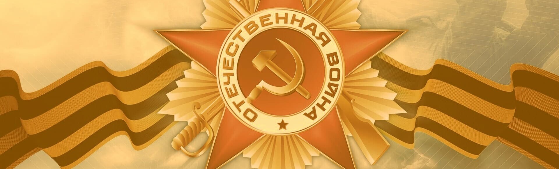 Билеты на концерт Государственного Русского концертного оркестра Санкт-Петербурга. Билеты на концерт Государственного Русского концертного оркестра Санкт-Петербурга.