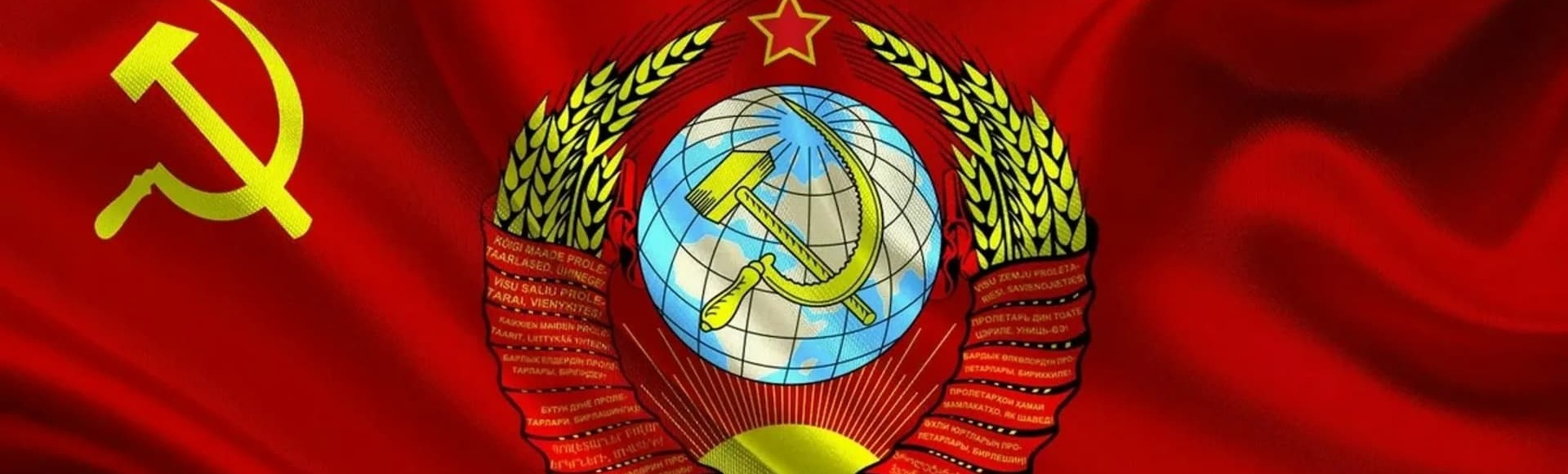 Билеты на концерт «Хит-парад СССР» Билеты на концерт «Хит-парад СССР»