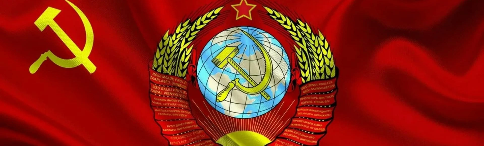 Хит-парад СССР