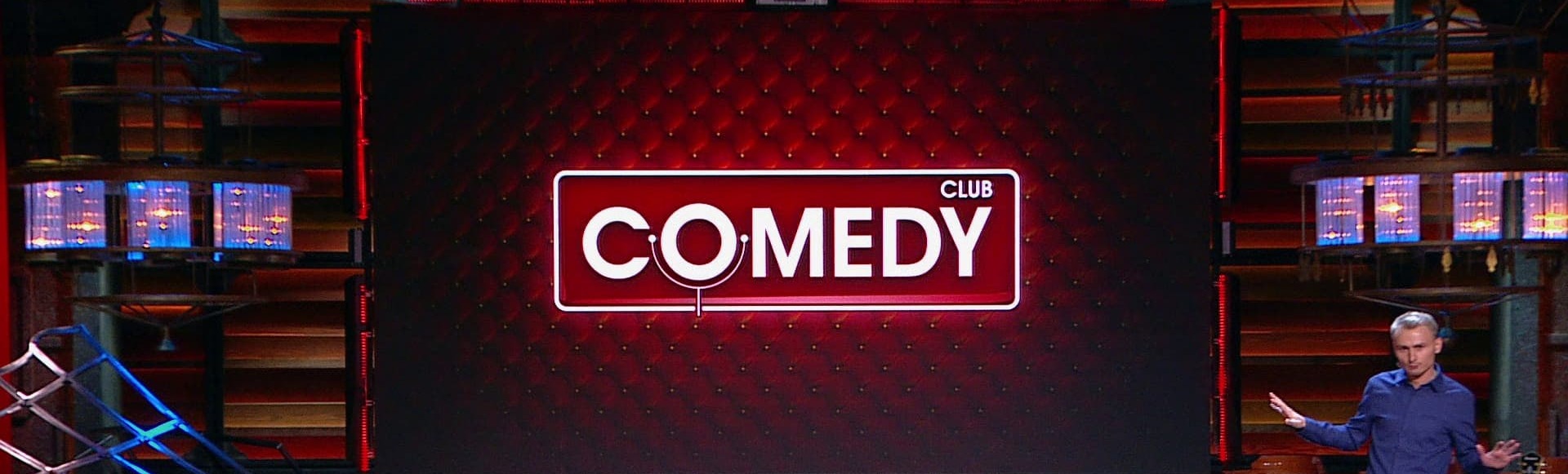Билеты на Большой Stand-Up концерт Билеты на Большой Stand-Up концерт