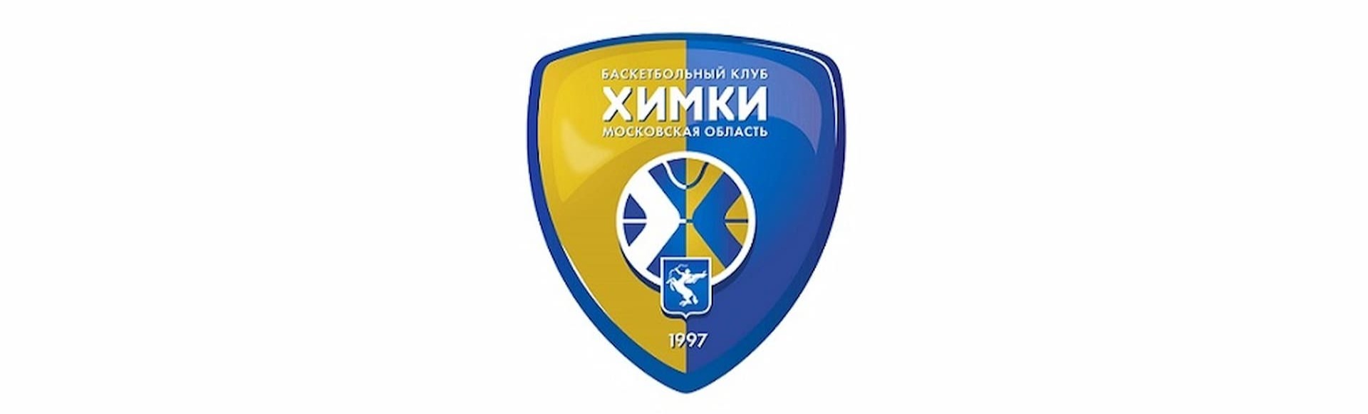 БК Химки БК Химки