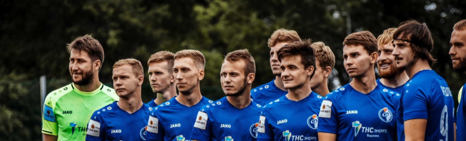 ФК Факел Воронеж ФК Факел Воронеж