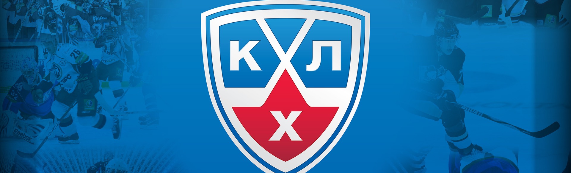 Локомотив - Авангард Локомотив - Авангард