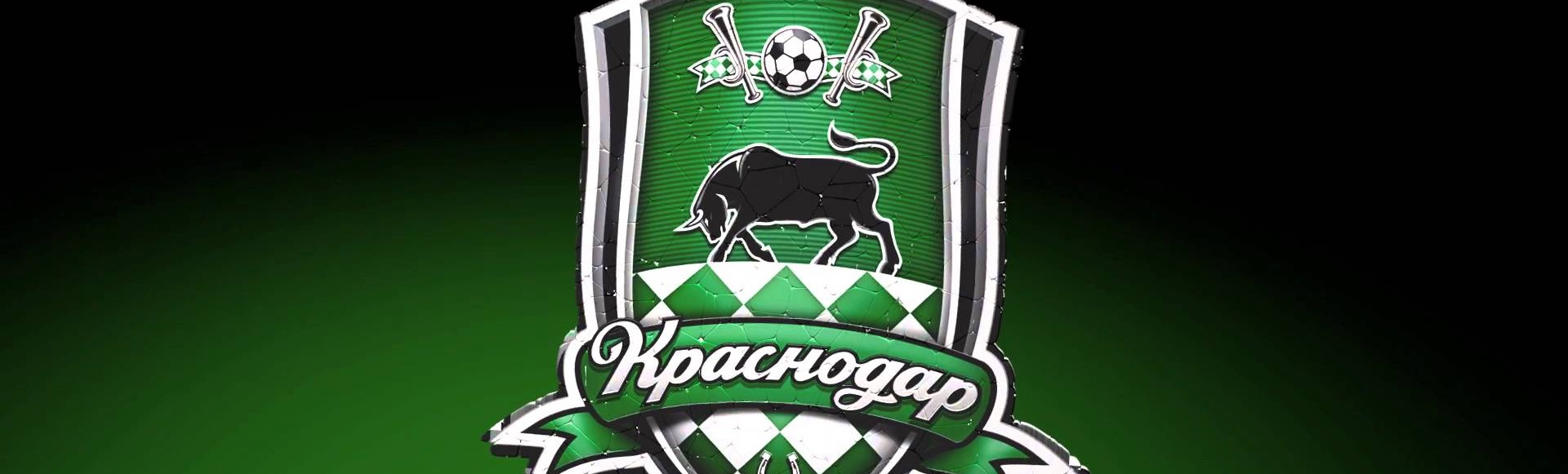 ФК Краснодар ФК Краснодар