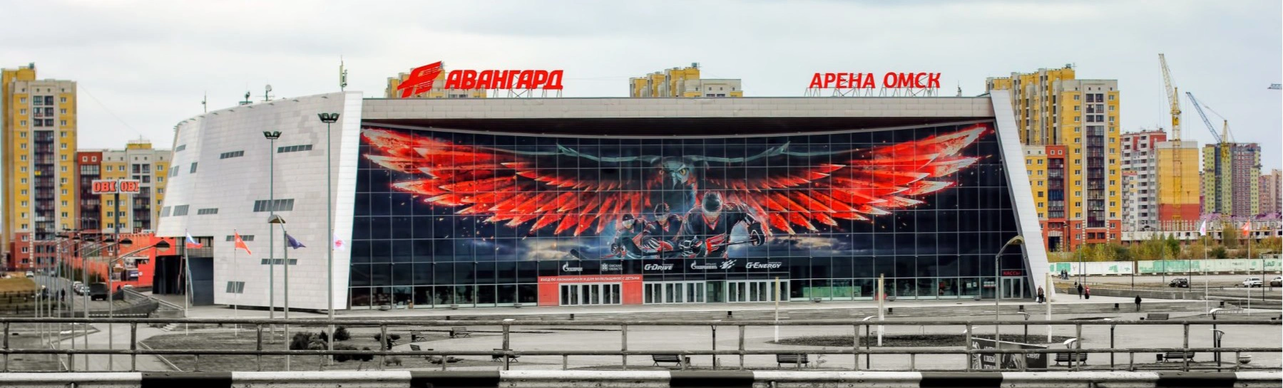 «Арена Омск»: стоимость проекта строительства не претерпела изменений