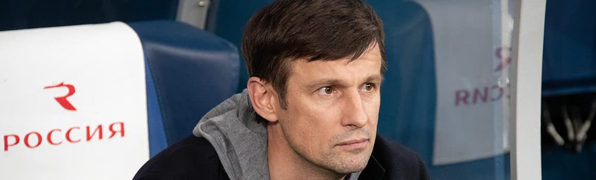 Сергей Семак: «Жаль, что не забили второй мяч» Сергей Семак: «Жаль, что не забили второй мяч»