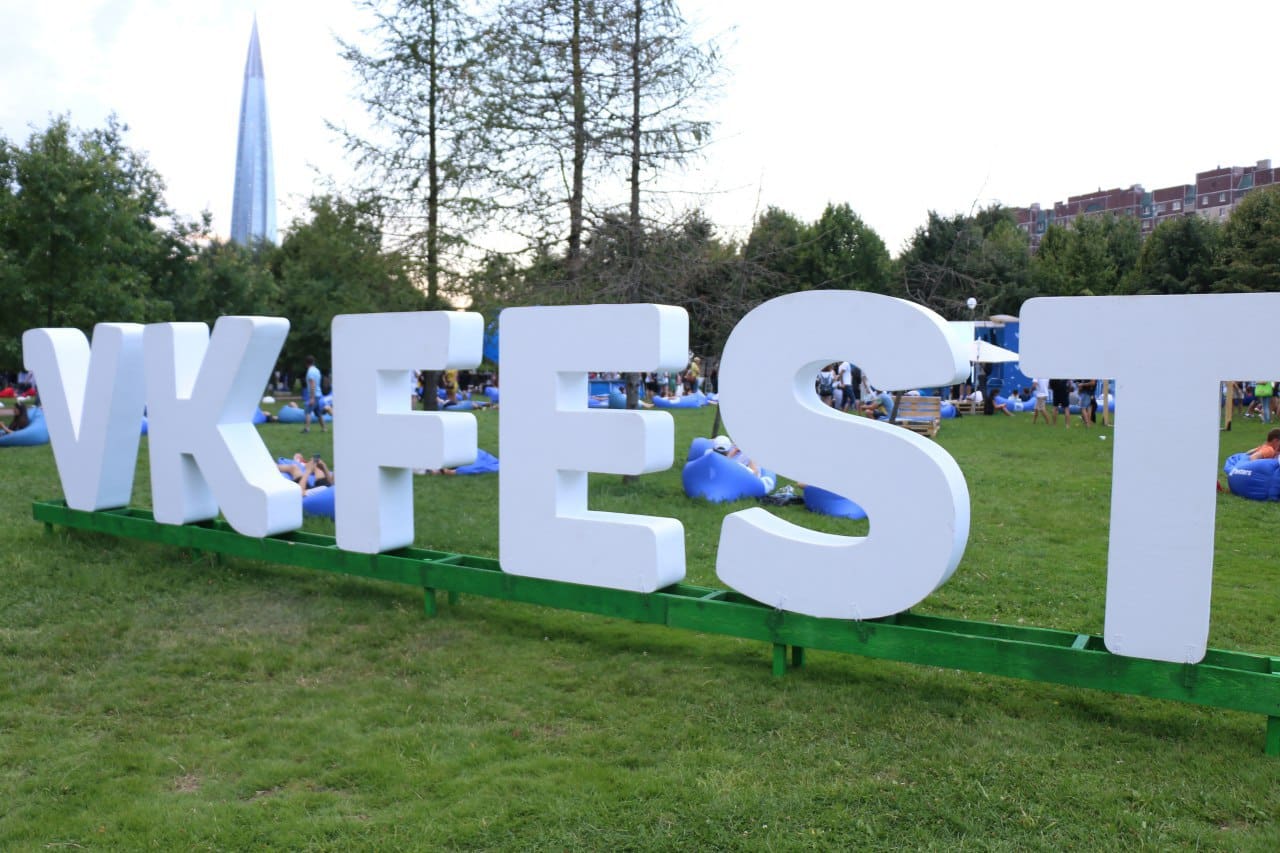 VK Fest