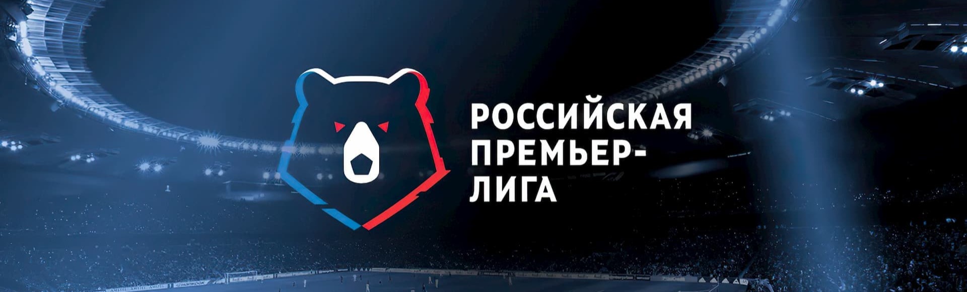 Билеты на матч Российской Премьер Лиги Ростов - Крылья Советов Билеты на матч Российской Премьер Лиги Ростов - Крылья Советов