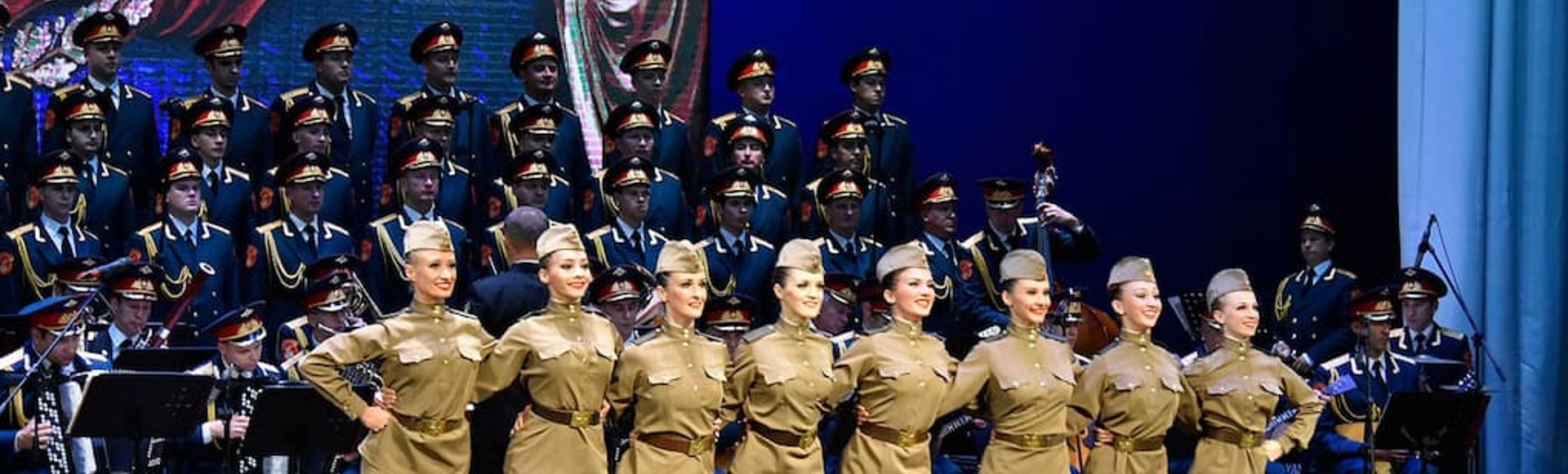 Билеты на концерт "Ансамбль песни и пляски ВКС России" Билеты на концерт "Ансамбль песни и пляски ВКС России"