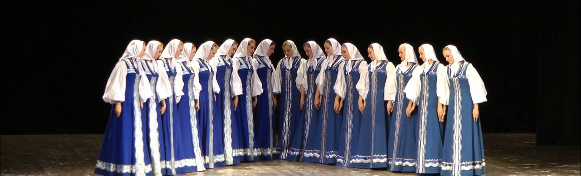 Билеты на концерт Ансамбля «Берёзка» Билеты на концерт Ансамбля «Берёзка»