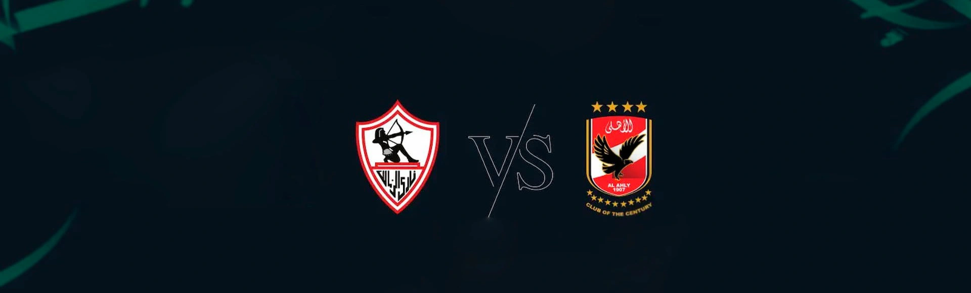 Zamalek vs Al Ahli