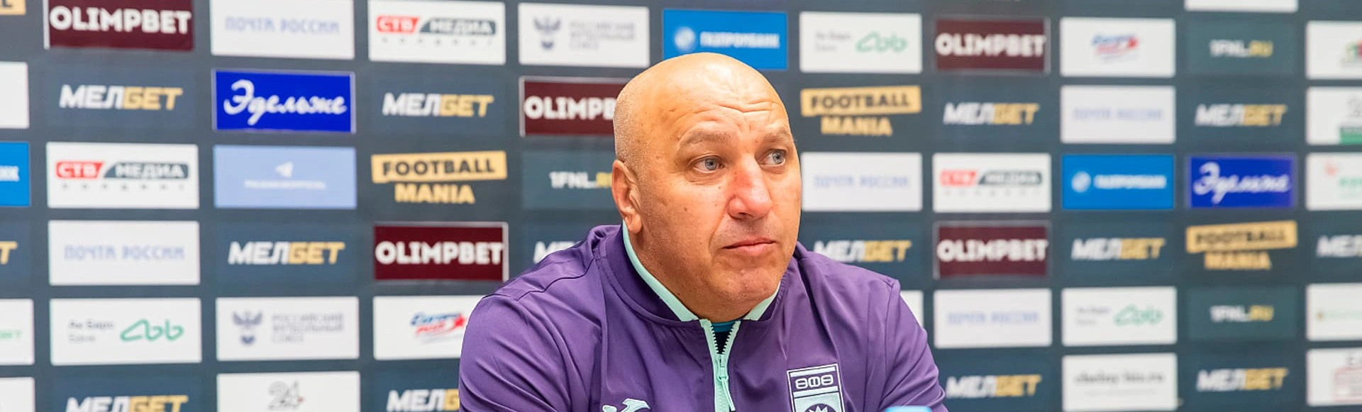 Главный тренер «Уфы» прокомментировал вылет команды из Кубка