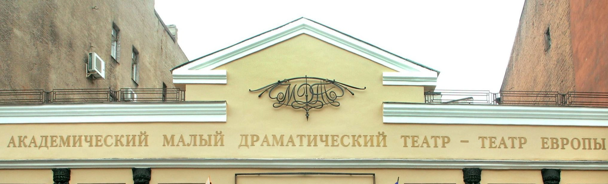 Новую сцену Малого драматического театра построят в Петербурге к 2024 году
