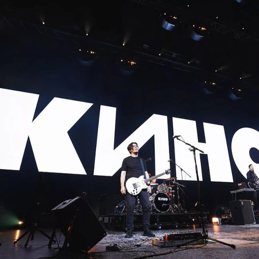 Возвращение "Кино": музыканты провели зрелищное шоу в Красноярске