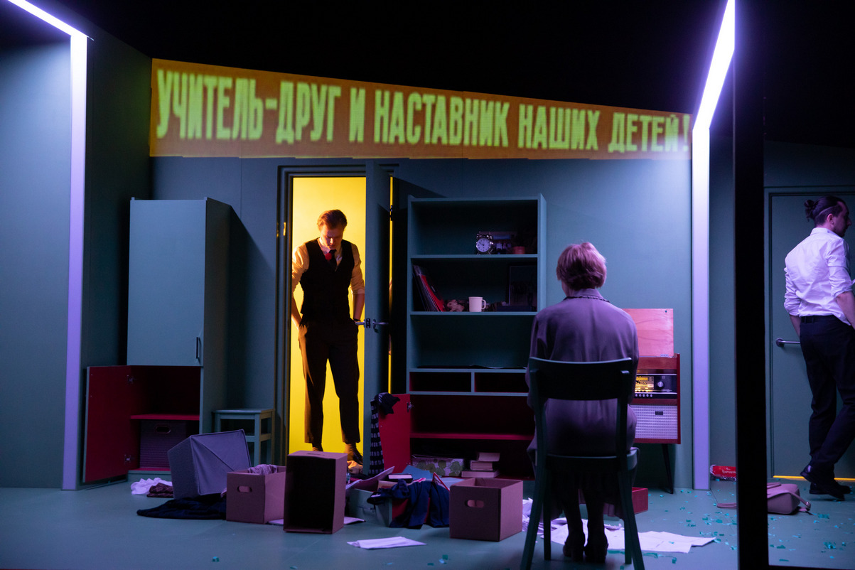 Театриум на Серпуховке