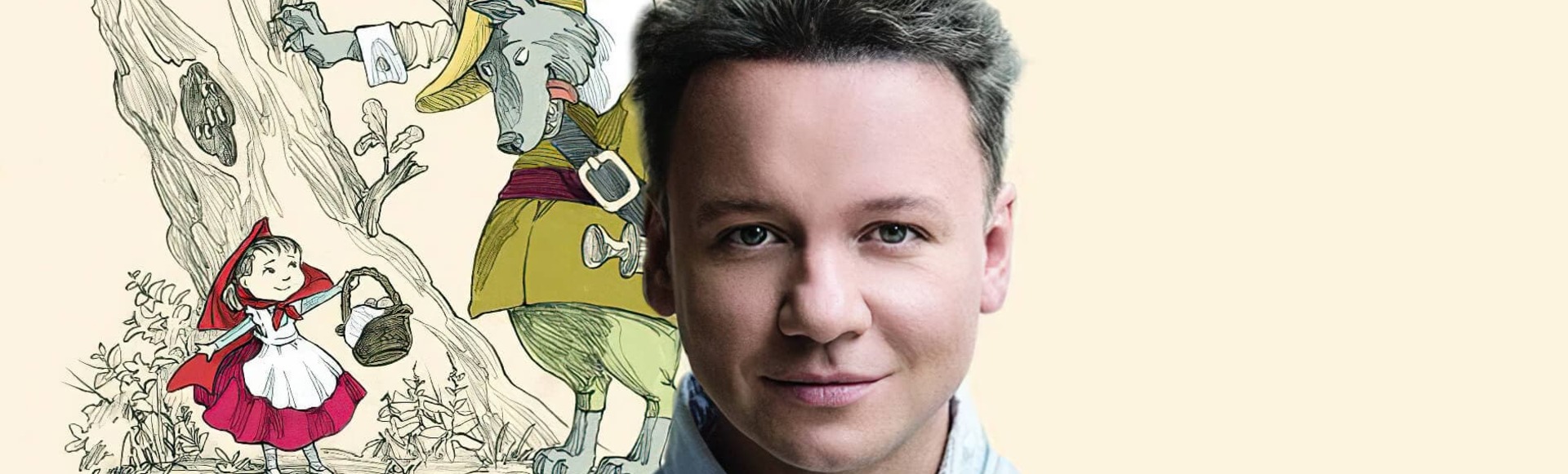 Билеты на спектакль "Красная шапочка. Сказку читает Александр Олешко" Билеты на спектакль "Красная шапочка. Сказку читает Александр Олешко"