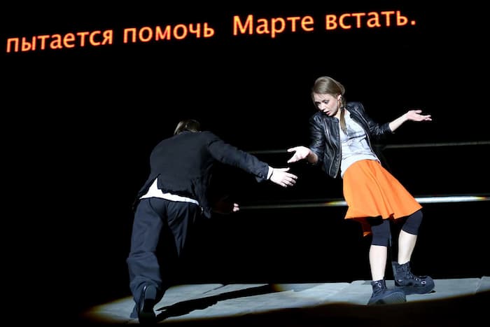 Современник