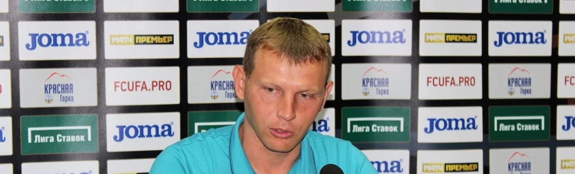 Сергей Томаров — после 0:2 от «Кубани»