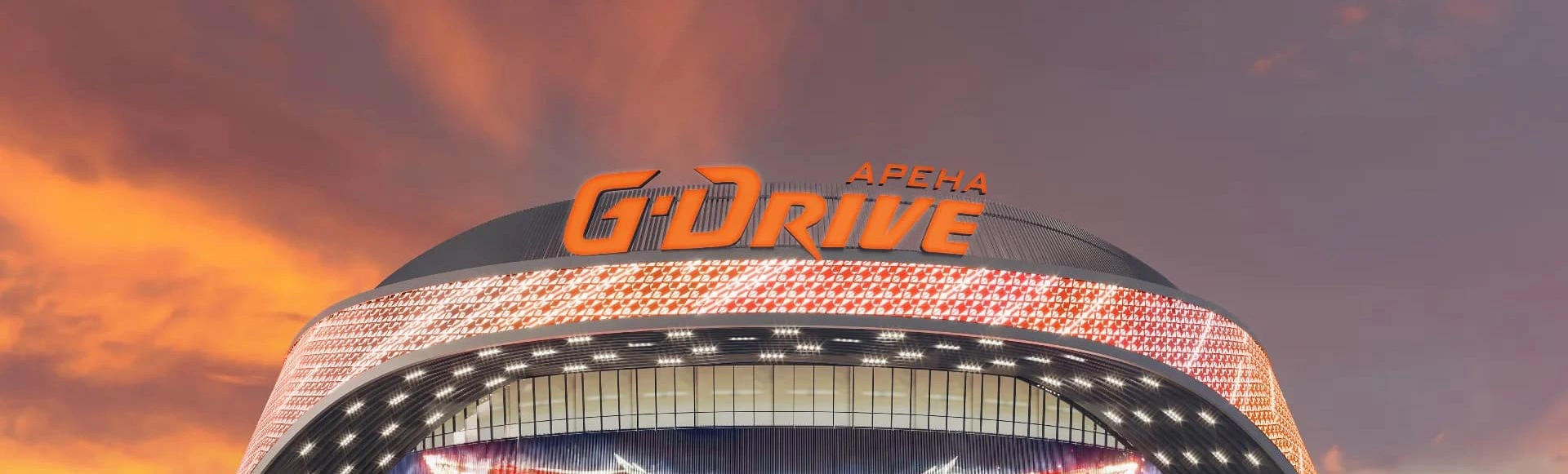 В честь долгожданного открытия «G-Drive Арены» в Омске состоится грандиозное трехдневное шоу