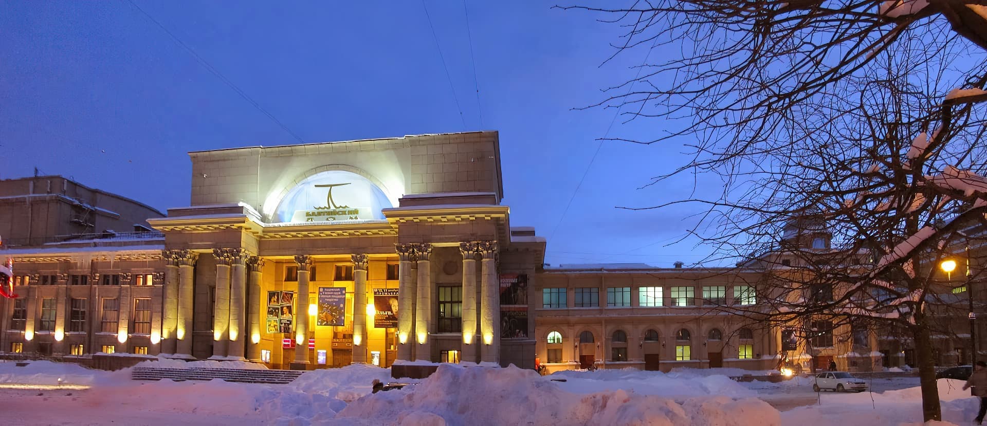 фото зала балтийский дом в спб