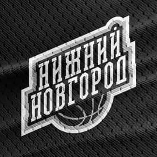 Матч баскетбольных клубов «Пари Нижний Новгород» и «Локомотив -Кубань»