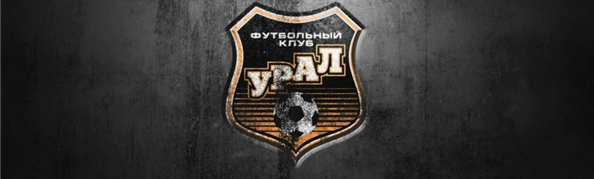 Футбольный клуб «Урал» вышел из отпуска
